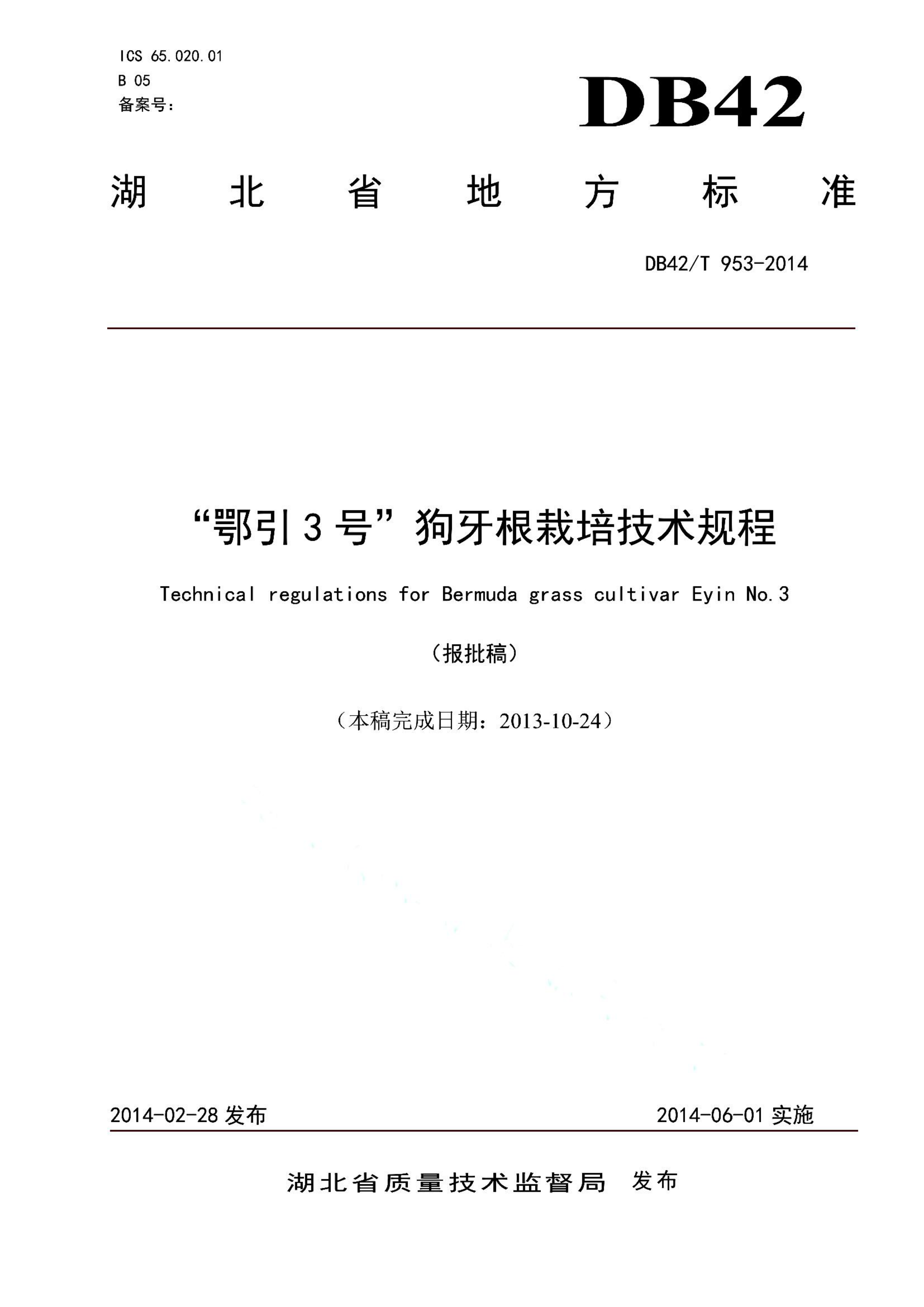资源详情图